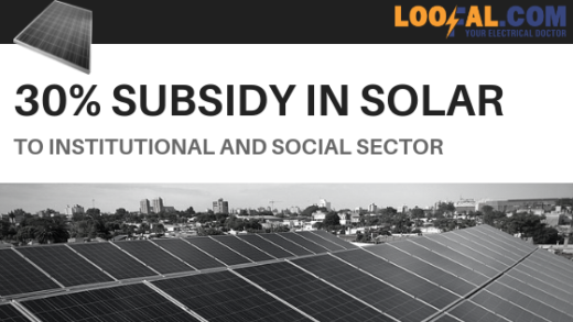 30% subsidy in solar power plant -Loofal Protech Solution